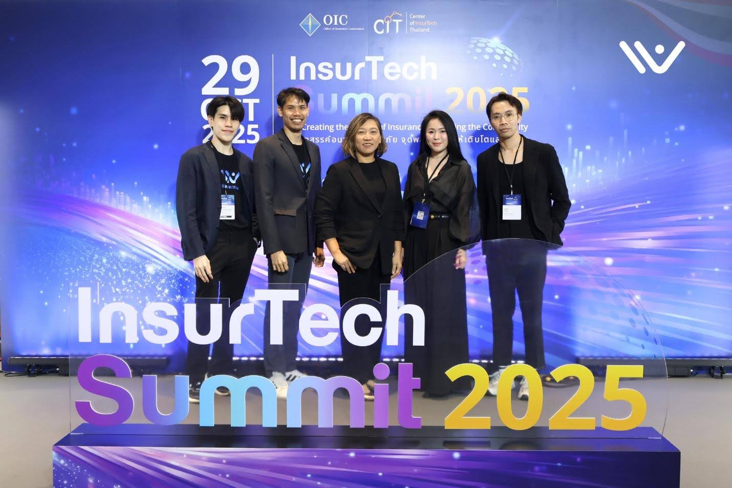 iiv-insurtech-summit-2025